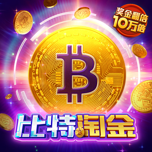 博澳体育APP在线下载