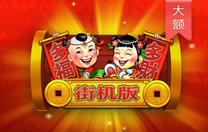 斗球体育app手机版